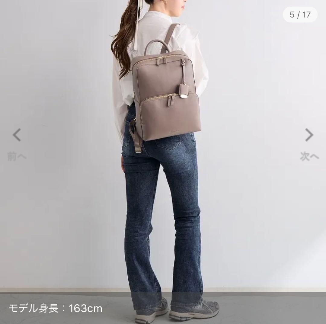 【極美品】エース　ACE リュック　通勤バッグ　ジュエルナローズ　グレージュ