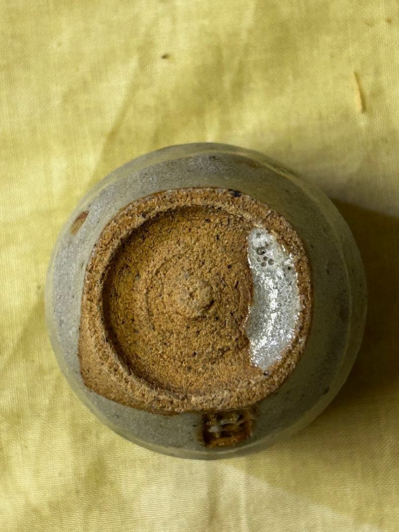 処分価格　豊場 惺也 作 美濃唐津 酒盃 未使用品