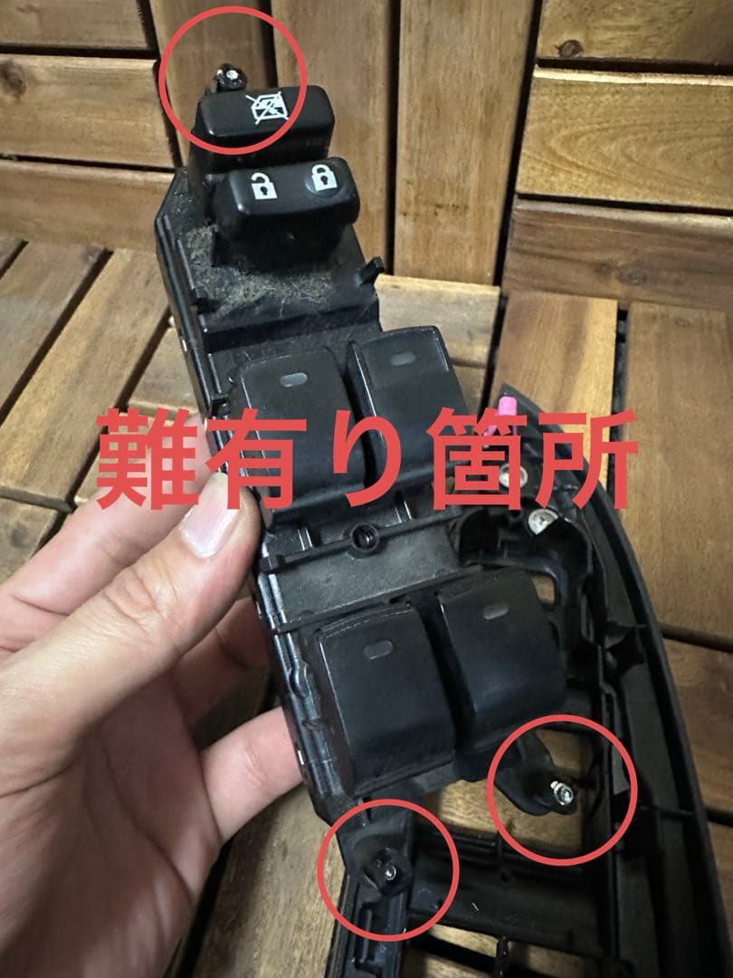 【難有り】トヨタ クラウン GRS200 200系 インテリアパネル各種