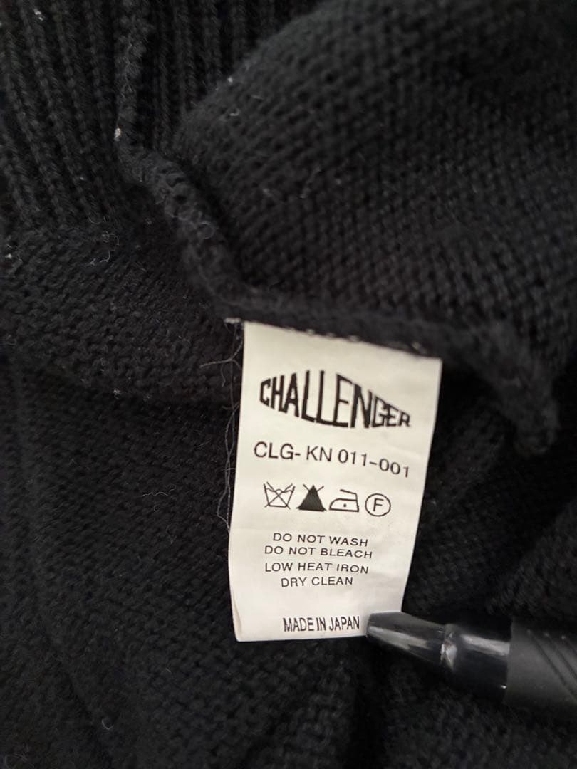 CHALLENGER コウモリ　ニット　カーディガン　長瀬着用