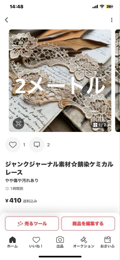 cocoちゃん♡ゆっくり出品します♡♡