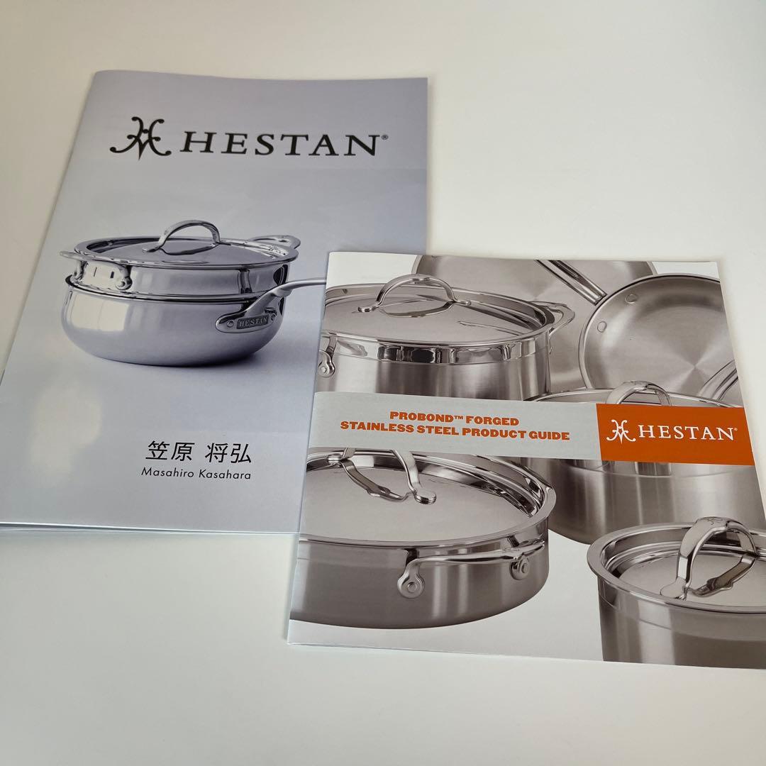 Hestan ステンレススチール マスターパン　２４㎝　スチーマー付き