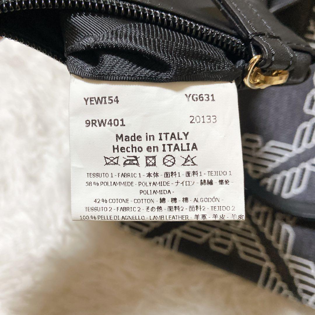 うさぎ ⭐️エンポリオアルマーニ　トートバッグ　A4サイズ 総柄　ロゴ