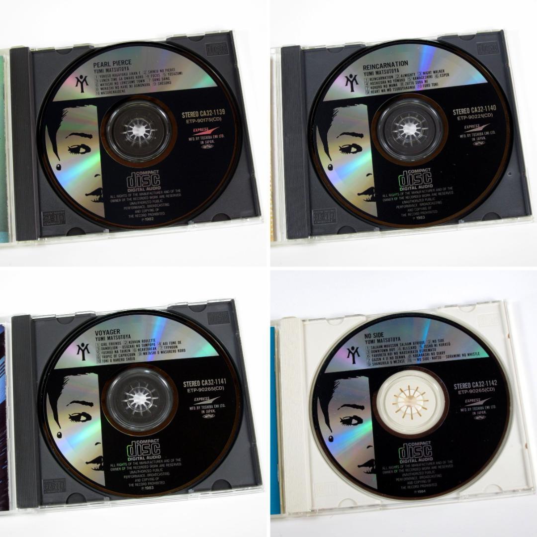 松任谷由実 1978～1993年 オリジナルアルバム CD21枚set ユーミン