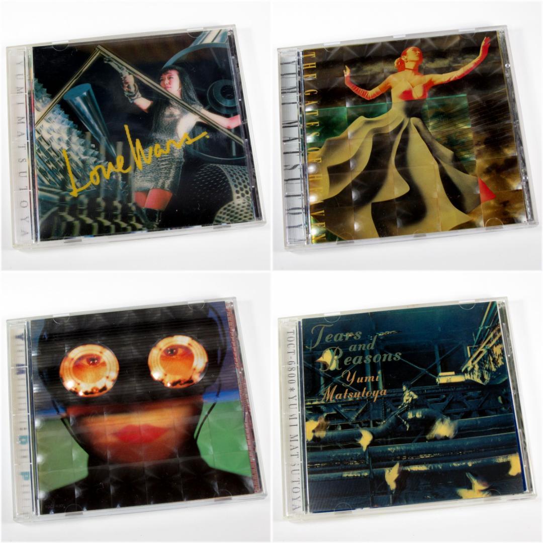 松任谷由実 1978～1993年 オリジナルアルバム CD21枚set ユーミン
