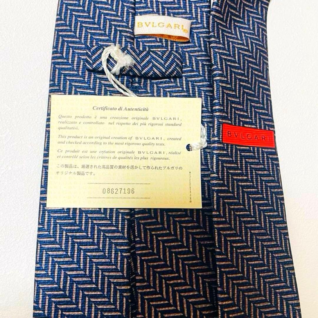 【極美品】ブルガリ セッテピエゲ ネクタイ ロゴ シェブロン ネイビー ピンク