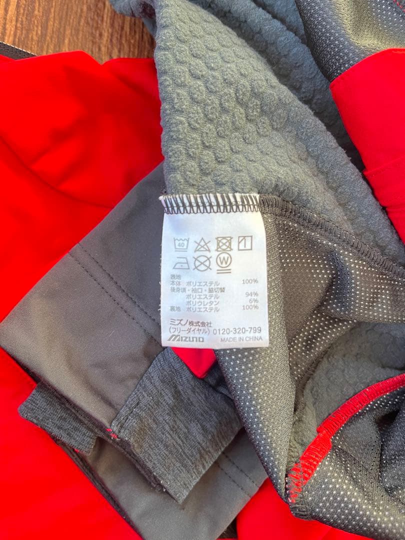 最終値下げ　ミズノ クロスカントリースキー オーバージャージ 上下セット