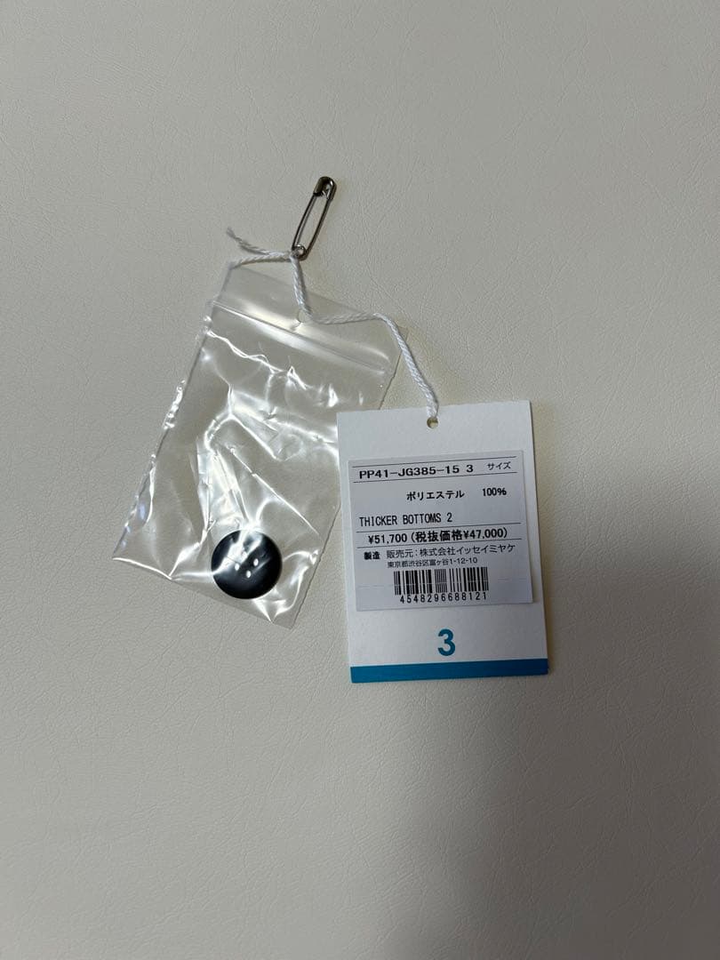 PLEATS PLEASE プリーツプリーズ　スカート黒 サイズ3 サスペンダー