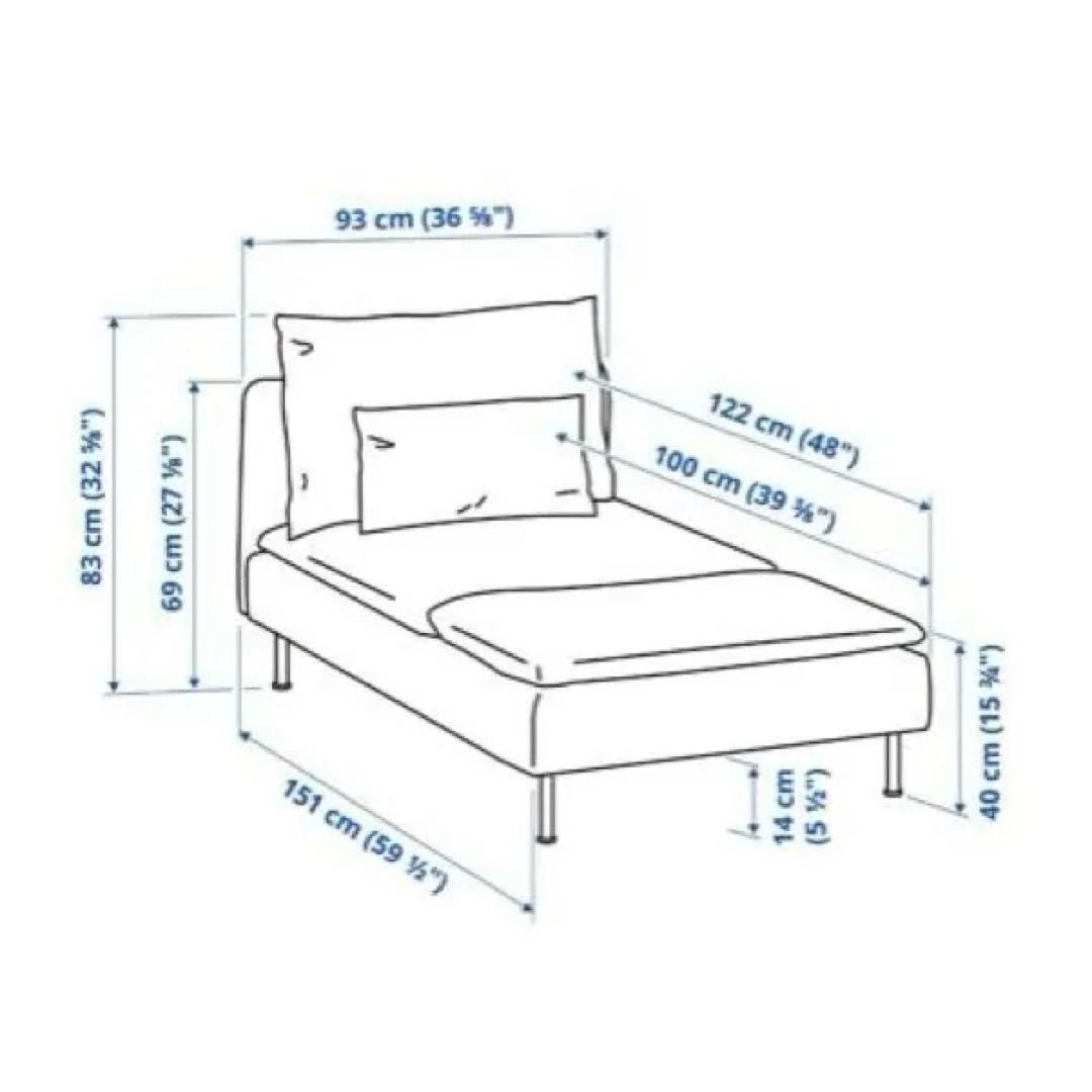 【美品】IKEA ソファ ソーデルハムン 寝椅子 クッション付き