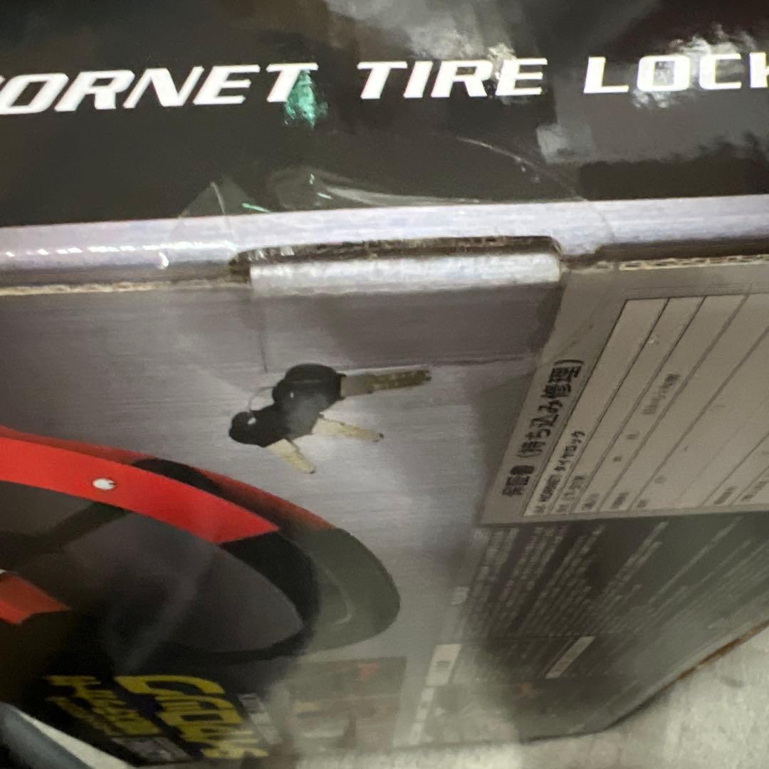新品未開封　HORNET(ホーネット) 加藤電機タイヤロック