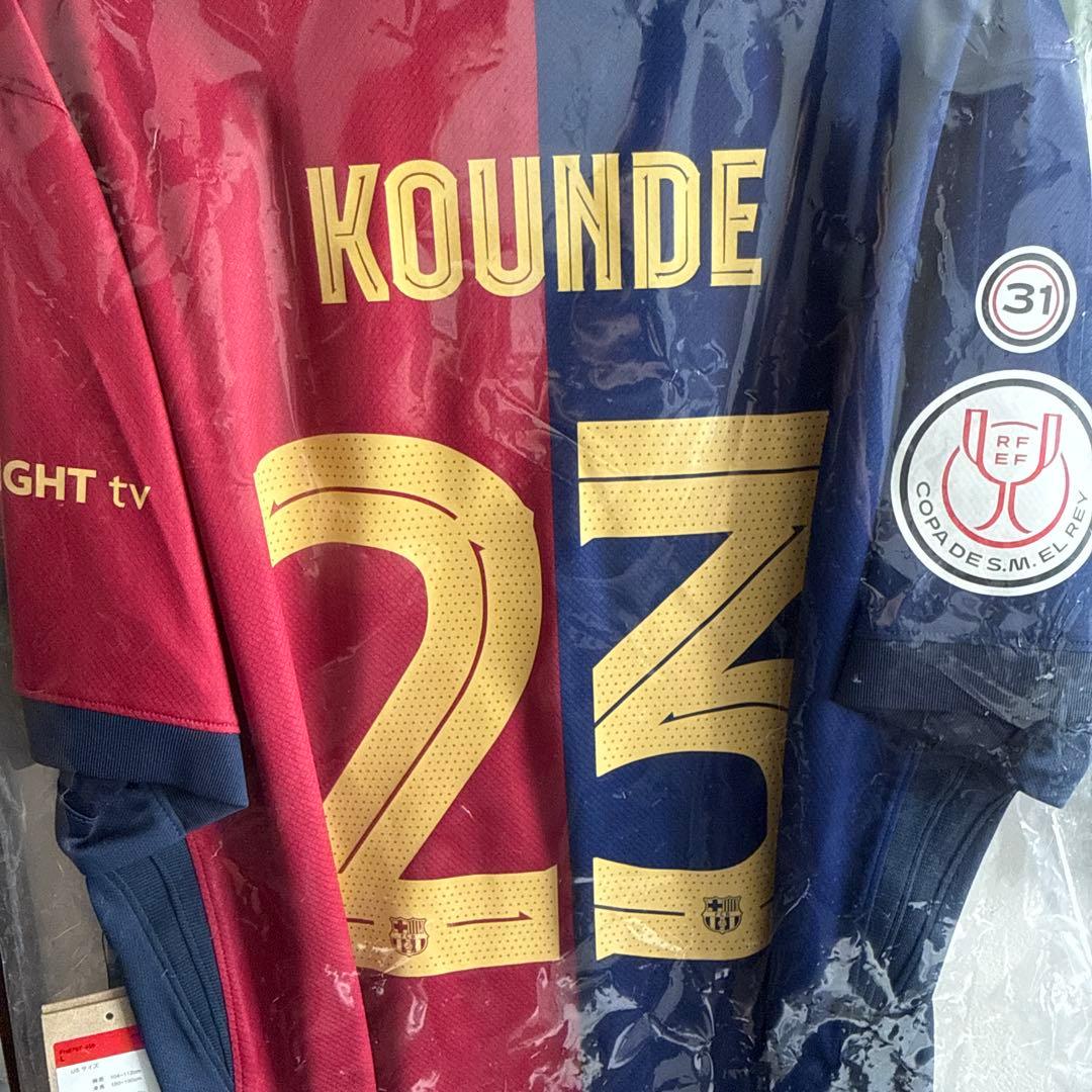 正規品　クンデ　バルセロナ　決勝モデル