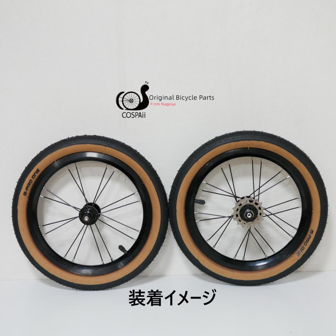 14インチ　タイヤチューブセット　14*1.5　1台　ダホンＫ3 ブラウンサイド