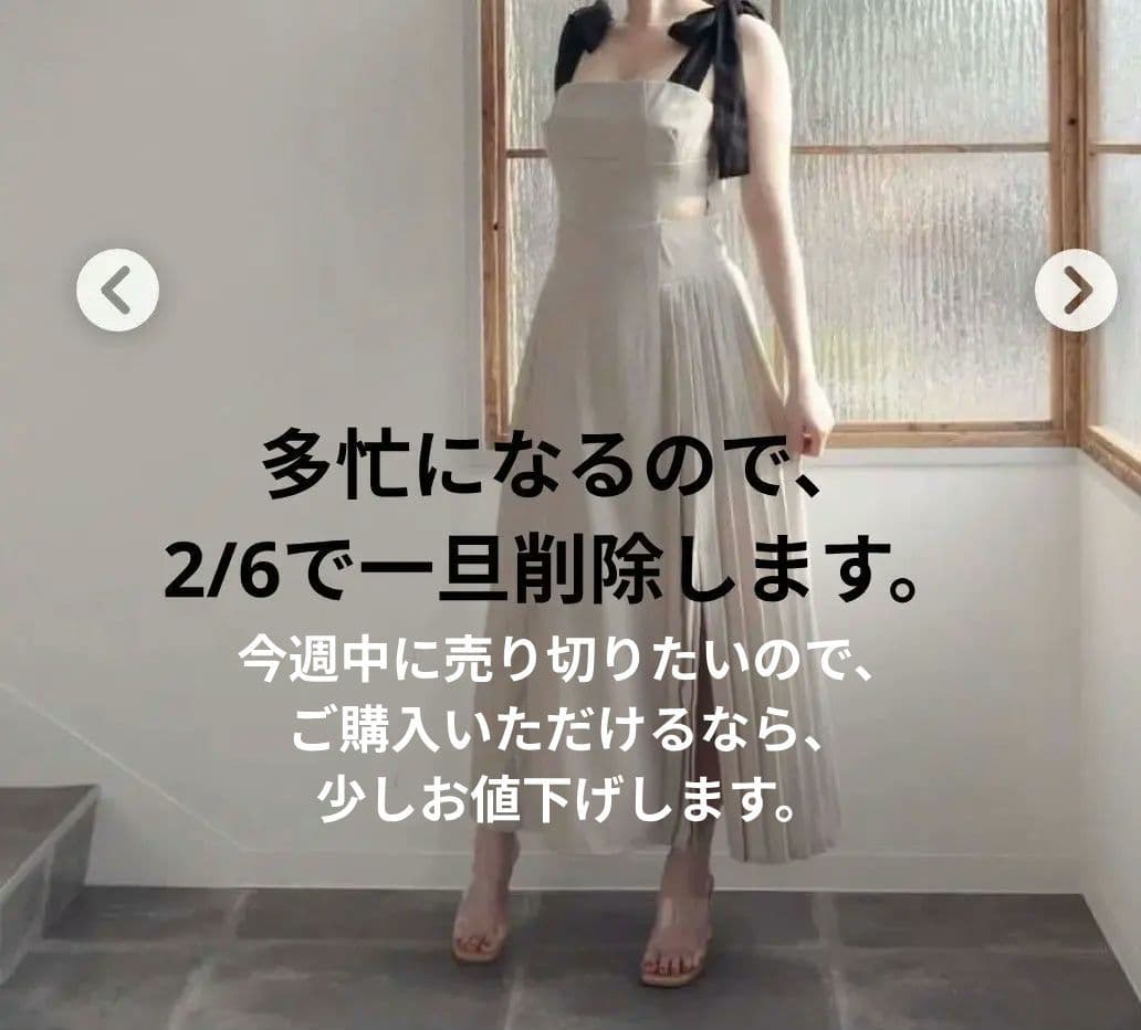 andmary　Ann ribbon pleats dress　アンドマリー