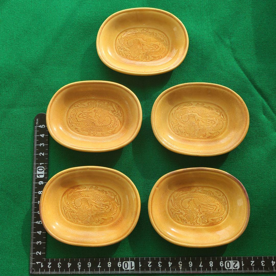 1セット限定　珉平焼　龍門小判形豆皿5枚 アンティーク