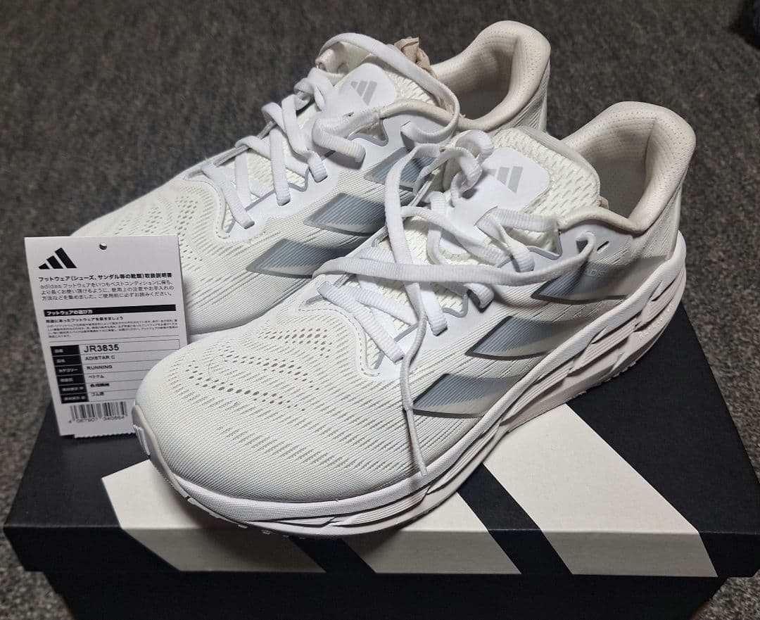 アディダス アディスターC　25.5㎝