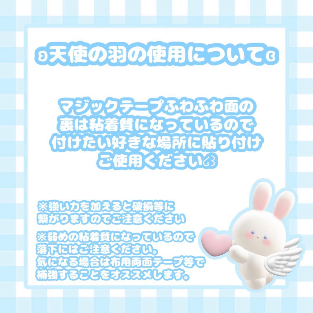 【110】ぬいぐるみ ぬい服 おまんじゅう ヘッドドレス【白 水色 うさぎ】