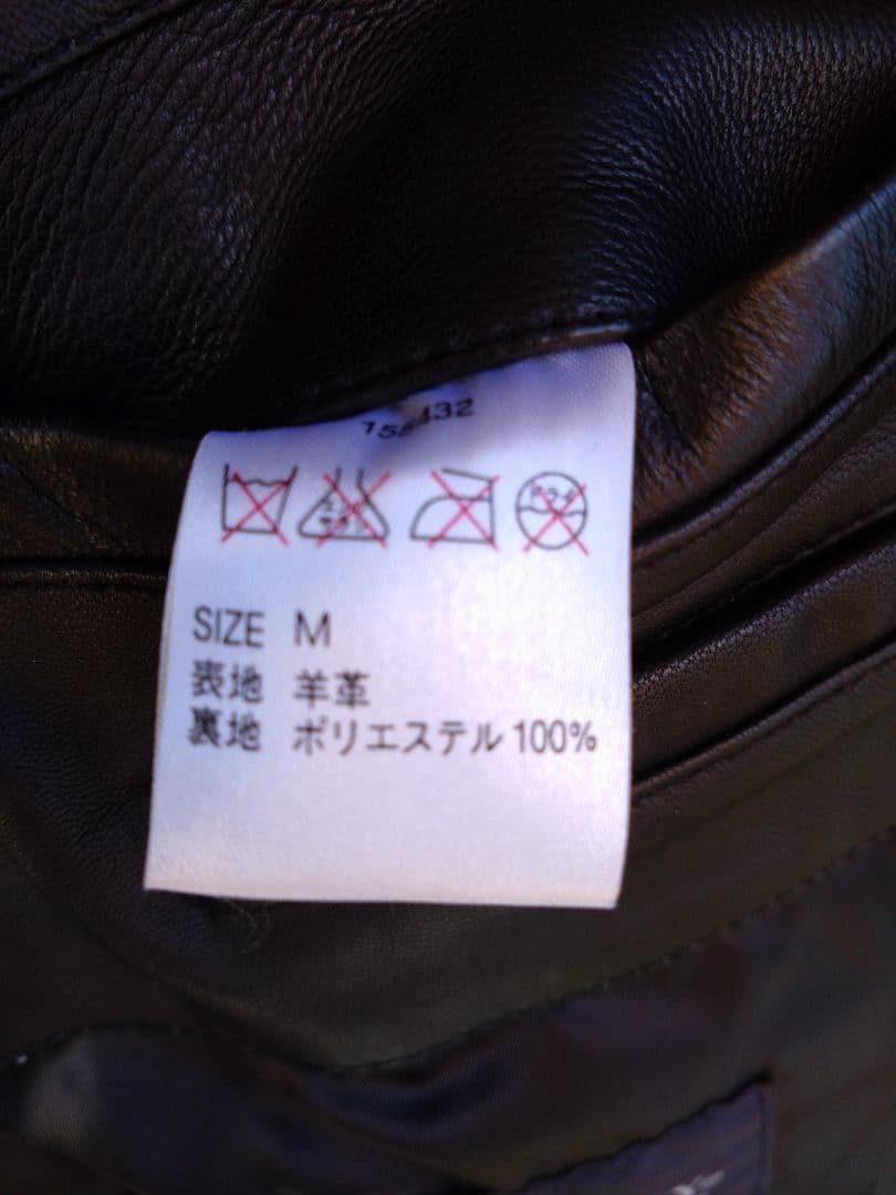 【羊革】ロングトレンチコート