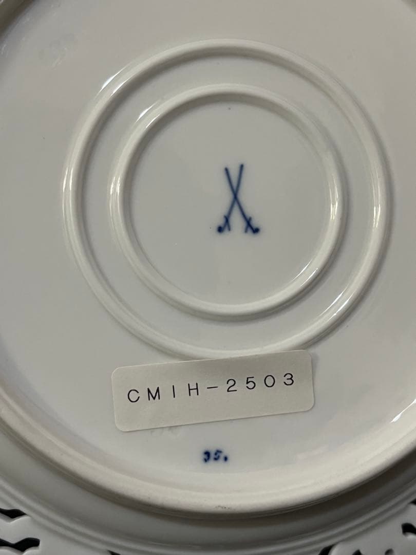 マイセン 朱金オニオン 透かし皿 レース飾皿21cm超貴重