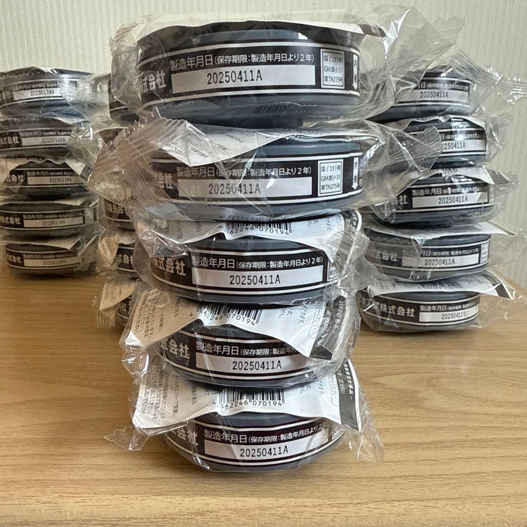 値下げ中【新品】G37S1 三光化学工業製 防塵マスク本体×2吸収缶×40セット