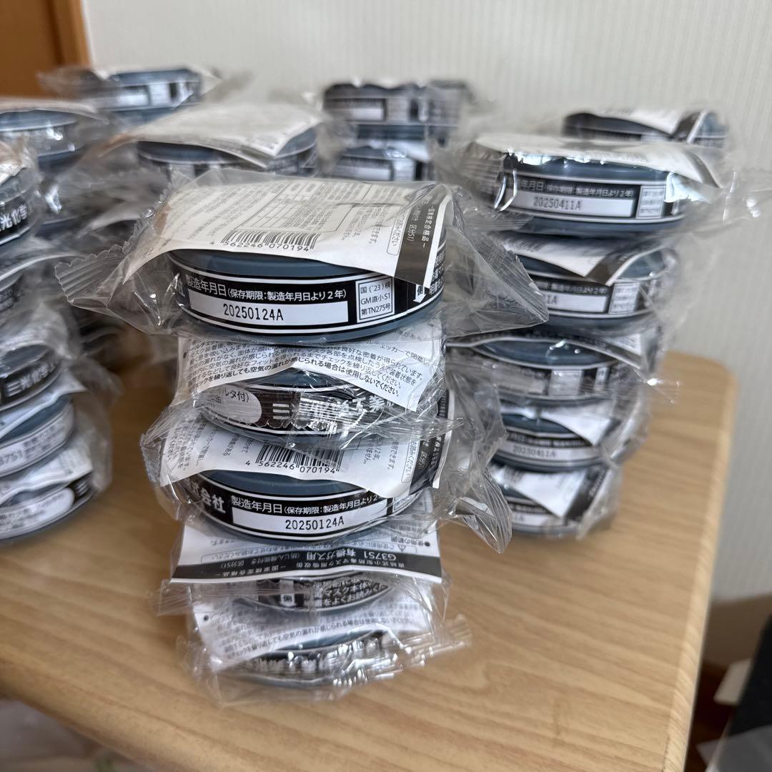 値下げ中【新品】G37S1 三光化学工業製 防塵マスク本体×2吸収缶×40セット