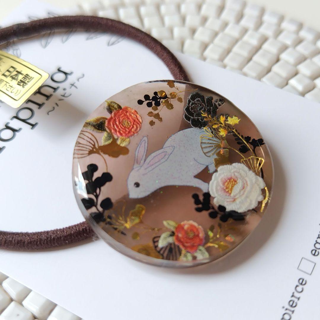 秋の色草 キラキラ うさぎ ヘアゴム