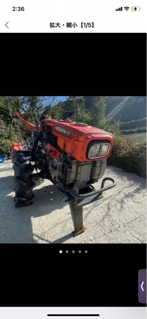 クボタ　K7 耕運機　　7馬力