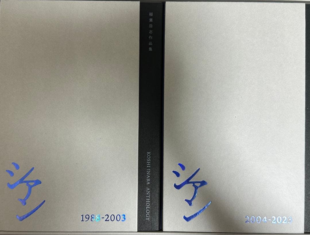 【12/26まで値下げ】[完全予約受注生産]稲葉浩志作品集「シアン」特装版