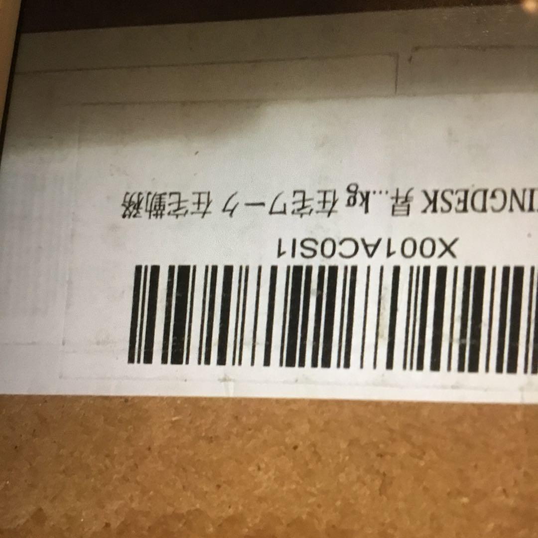 高さ調整可能 サイドテーブル