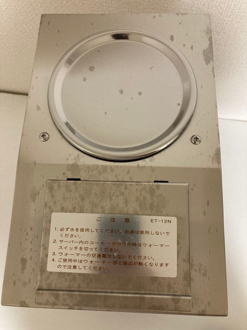 カリタ Ace Coffee Machine ET-12N