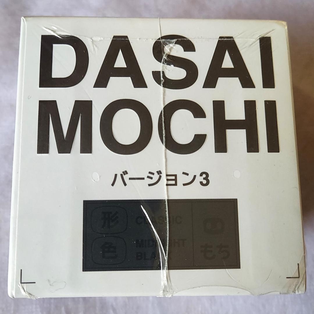 新品 ダサイ もち バージョン3 黒 DASAI MOCHI