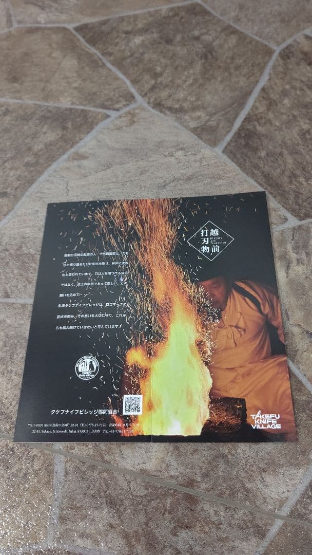 片刃包丁 VG10ステンレス柳刃 北岡英雄作