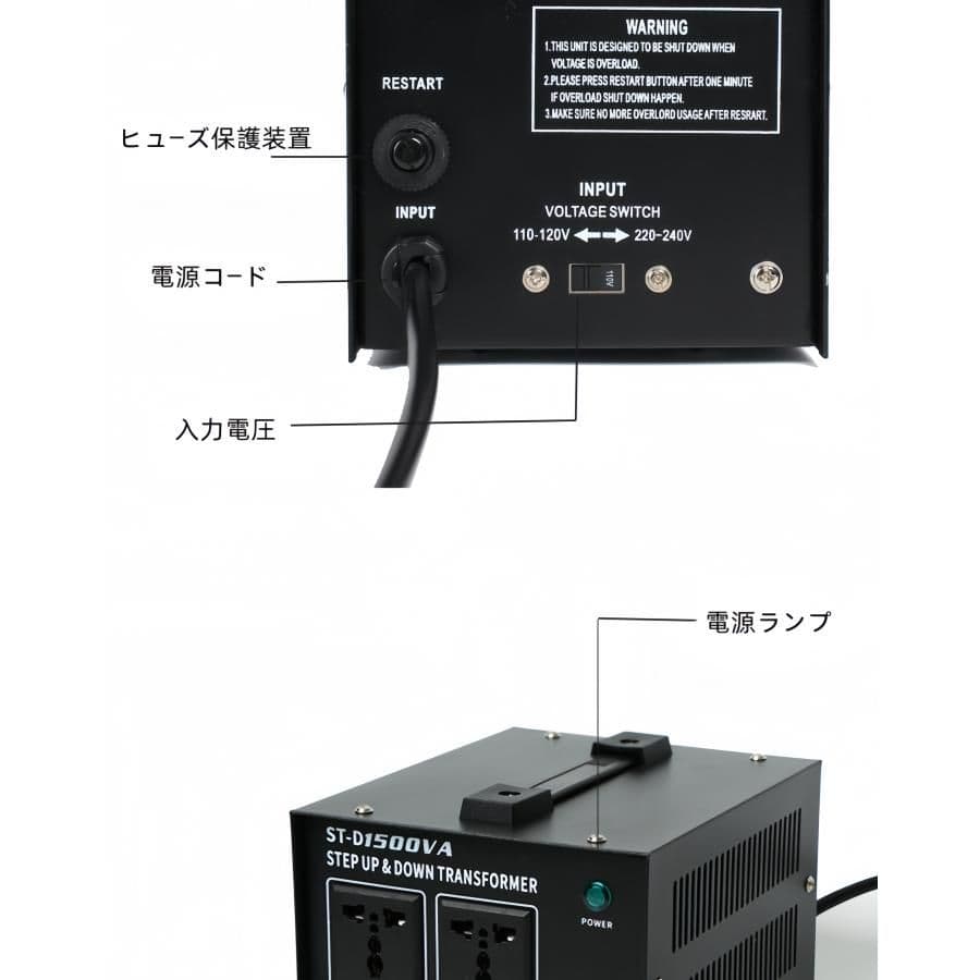 3000W 昇圧降圧両用 変圧器 3000VA ポータブルトランス