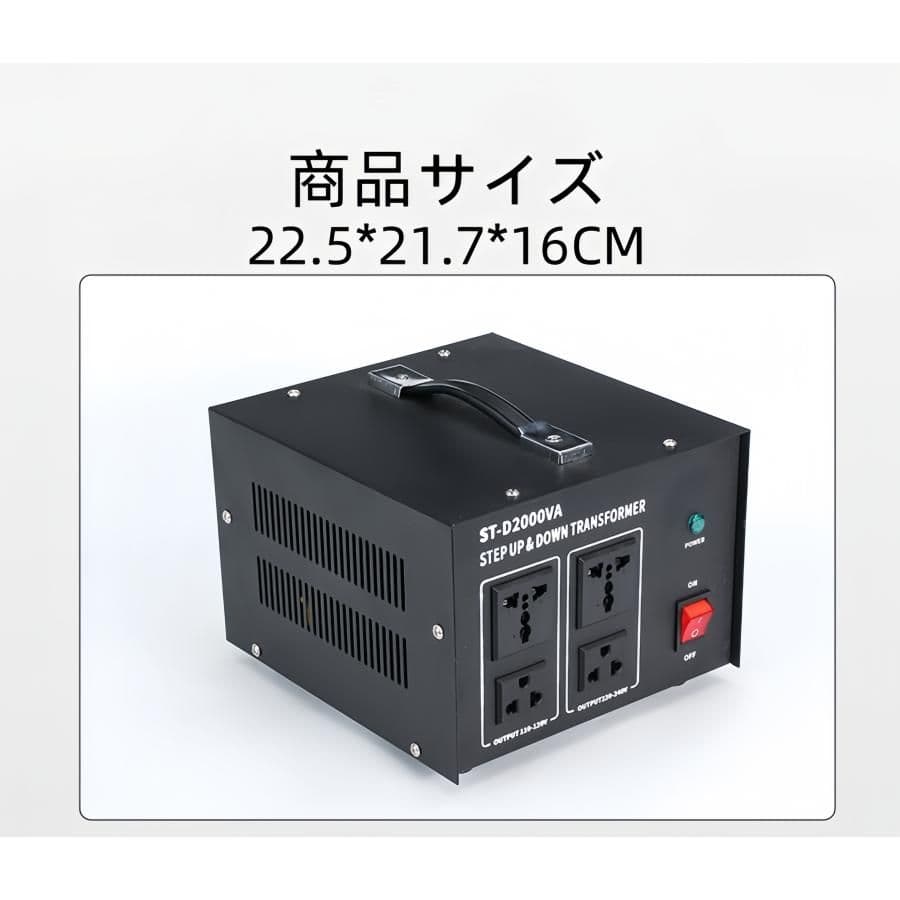 3000W 昇圧降圧両用 変圧器 3000VA ポータブルトランス