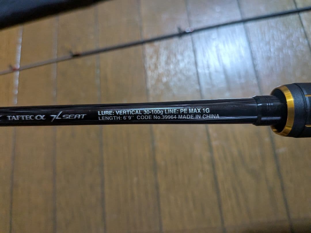 シマノ タイラバロッド 炎月BB B69ML-S/2