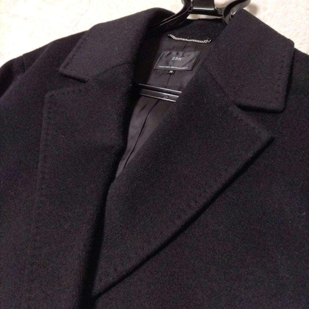 【美品】23区 ウール アンゴラ ビーバーチェスターコート 38 ブラック