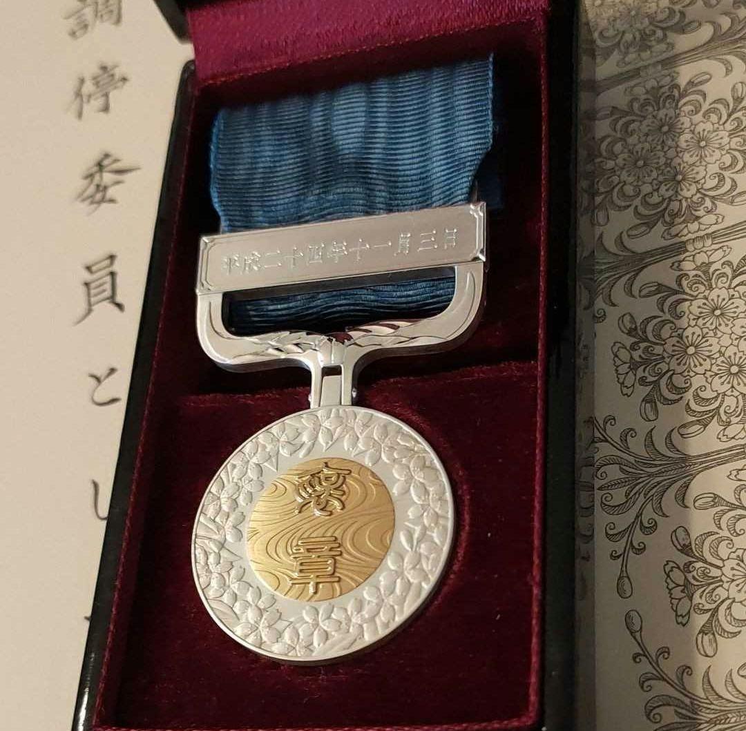 【激レア 美品新型!】藍綬褒章 勲記付 H15年制度改正後 新タイプ 共箱　勲章