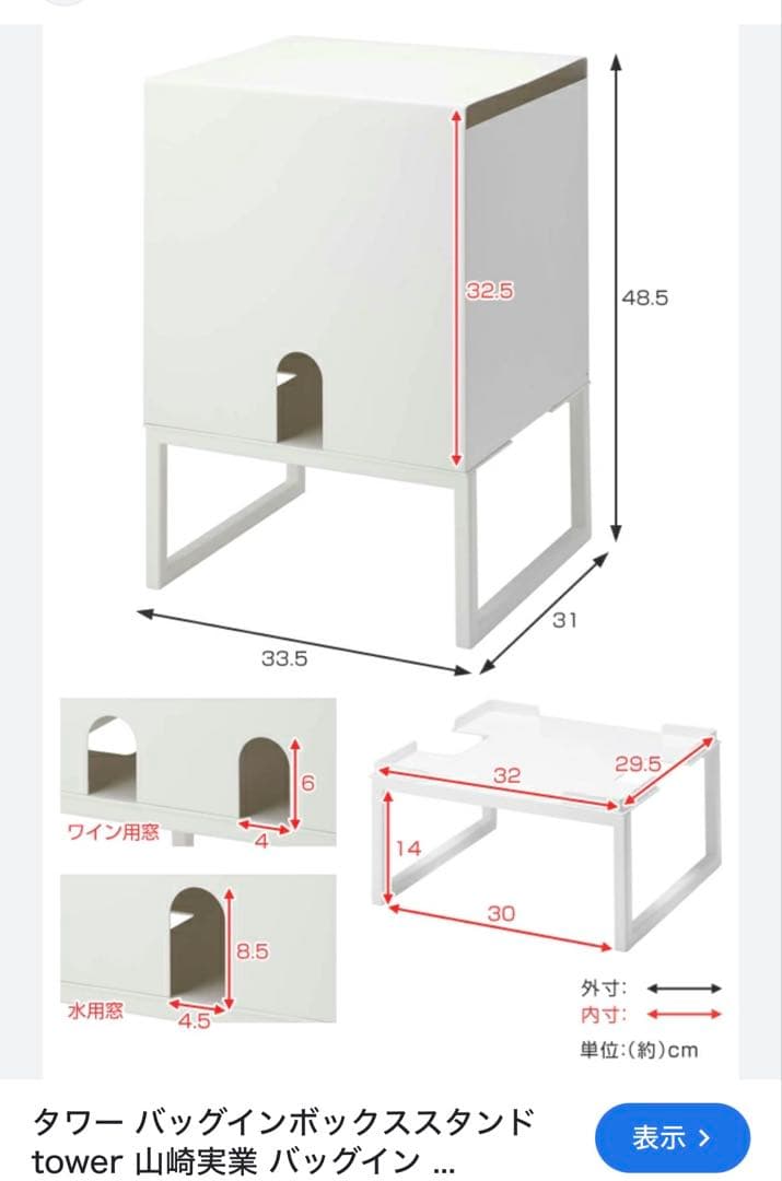 TOWER バッグインボックススタンド タワー ワイン 水 バッグインボックス