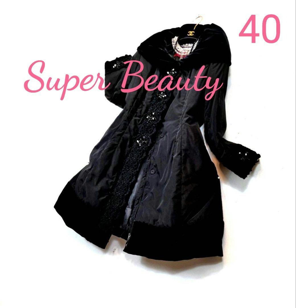 ✨Rose rose様客注Set❣40✨まるでリカちゃん❣✨セレブエレガント〜✨