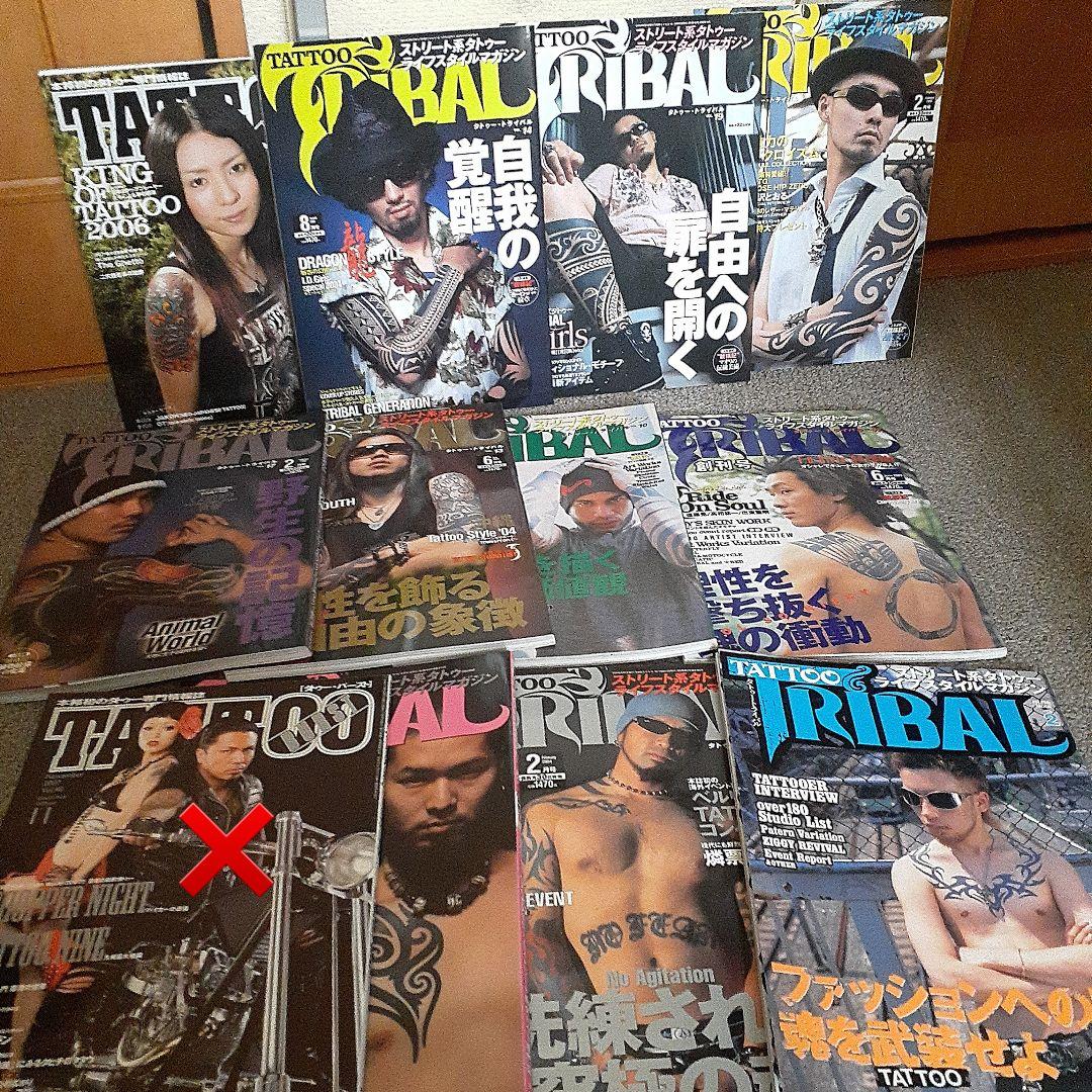 TATTOO(刺青)雑誌　希少品・貴重品(廃刊)⇨古本(美品)全12冊まとめ売り