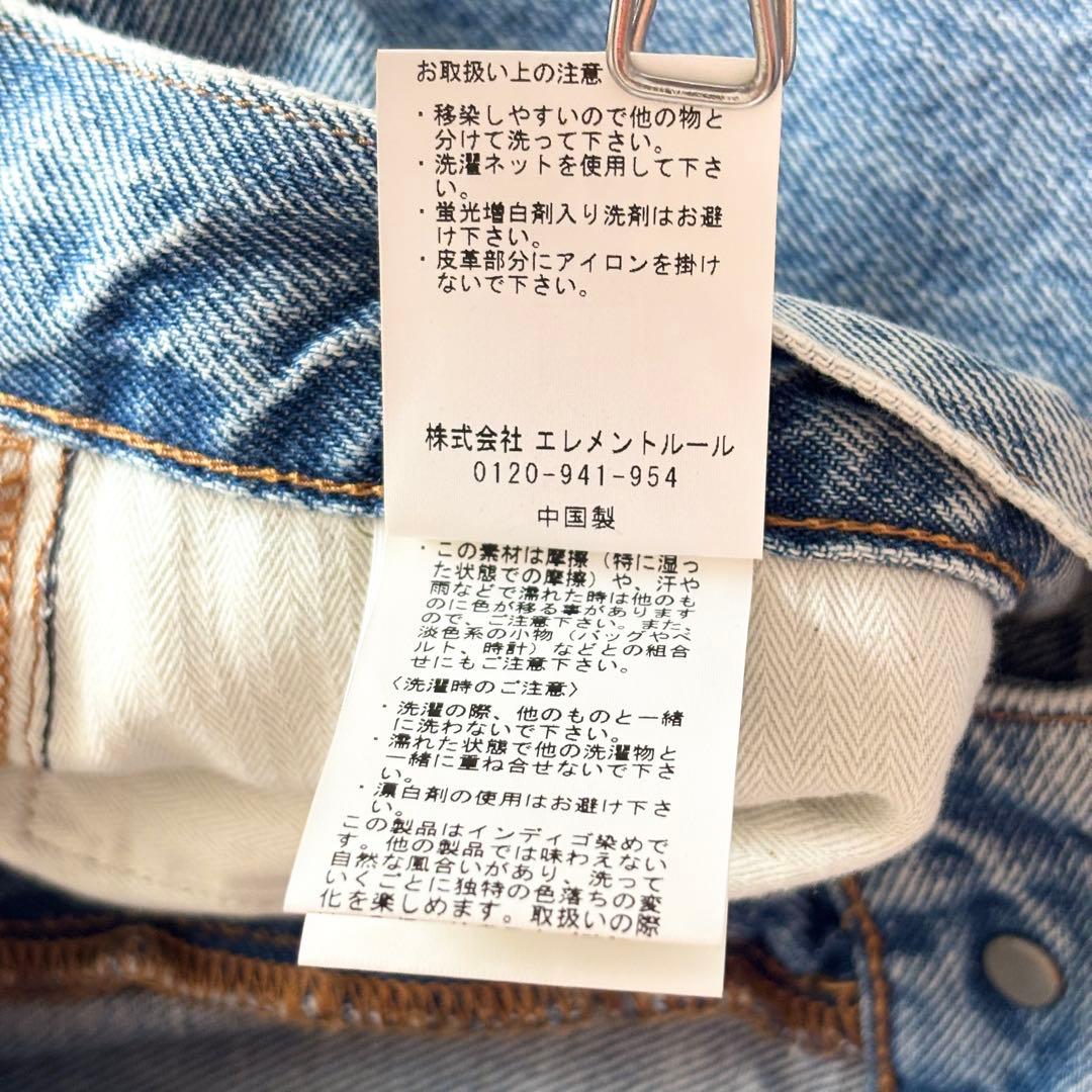 02040-2 &RC カレンソロジー　カーヴィーデニム　36