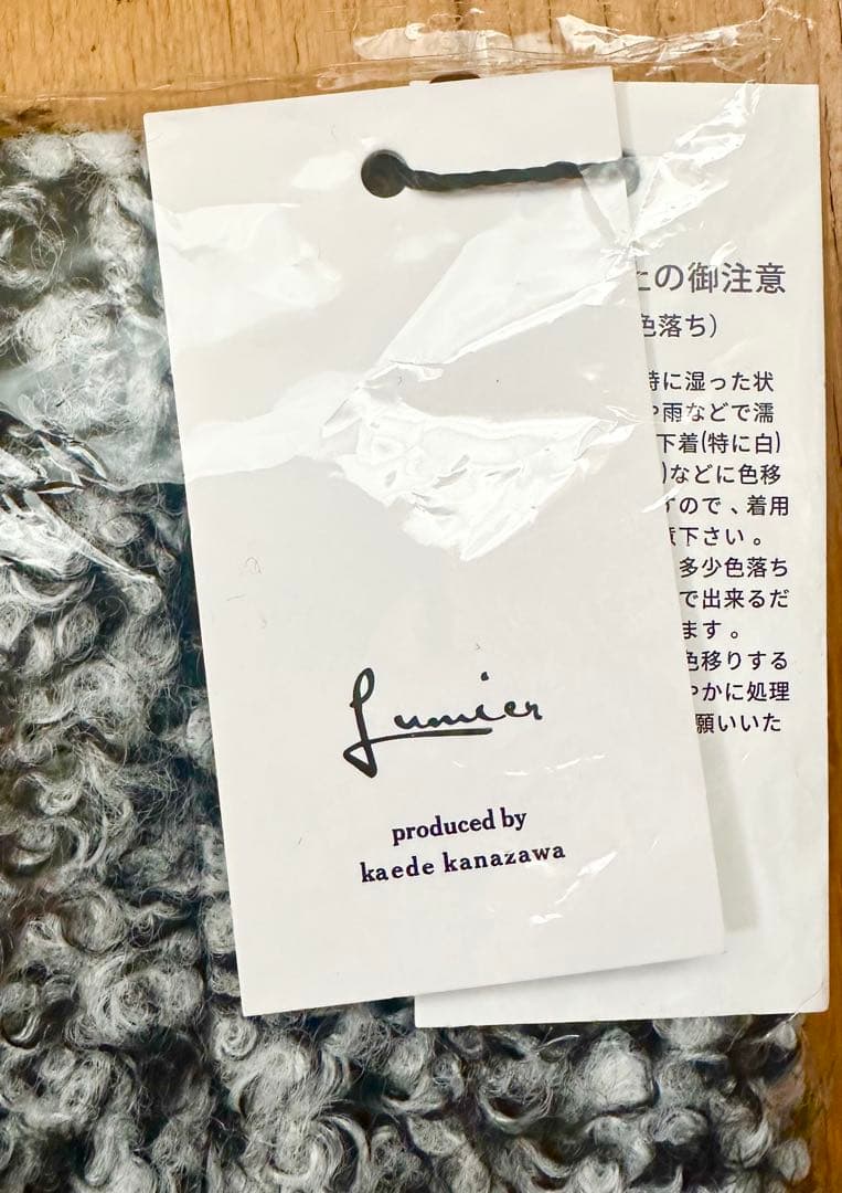 【新品】Lumier ニットワンピース/ボトルネックリブニットトップス（SET）