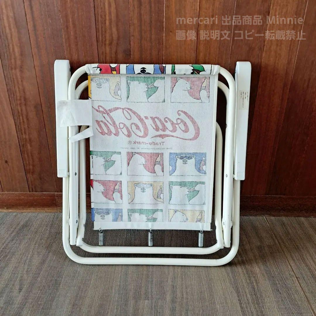 1997年製★コカ・コーラ★ノベルティ★『ポーラーベア』フォールディングチェア