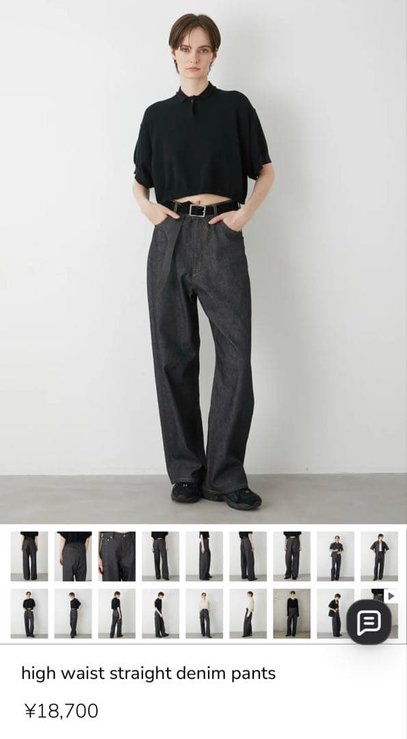 完売品【LA PEAU DE GEM 】ハイウエストデニム40サイズ