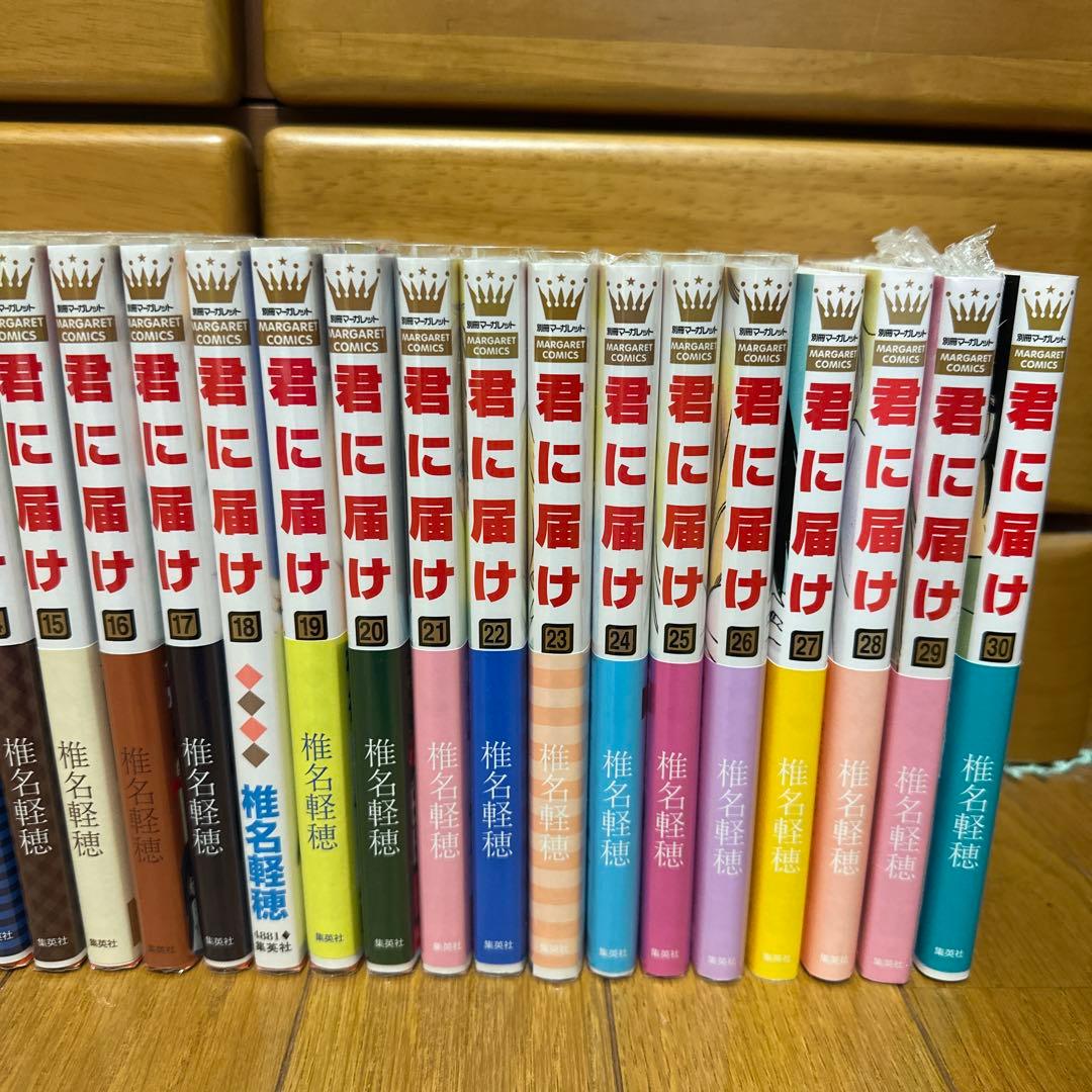 君に届け 全巻セット (1-30巻)
