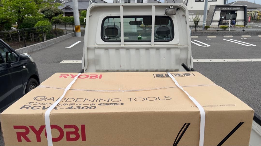 国産RYOBI(京セラ)耕運機　RCVK-4300