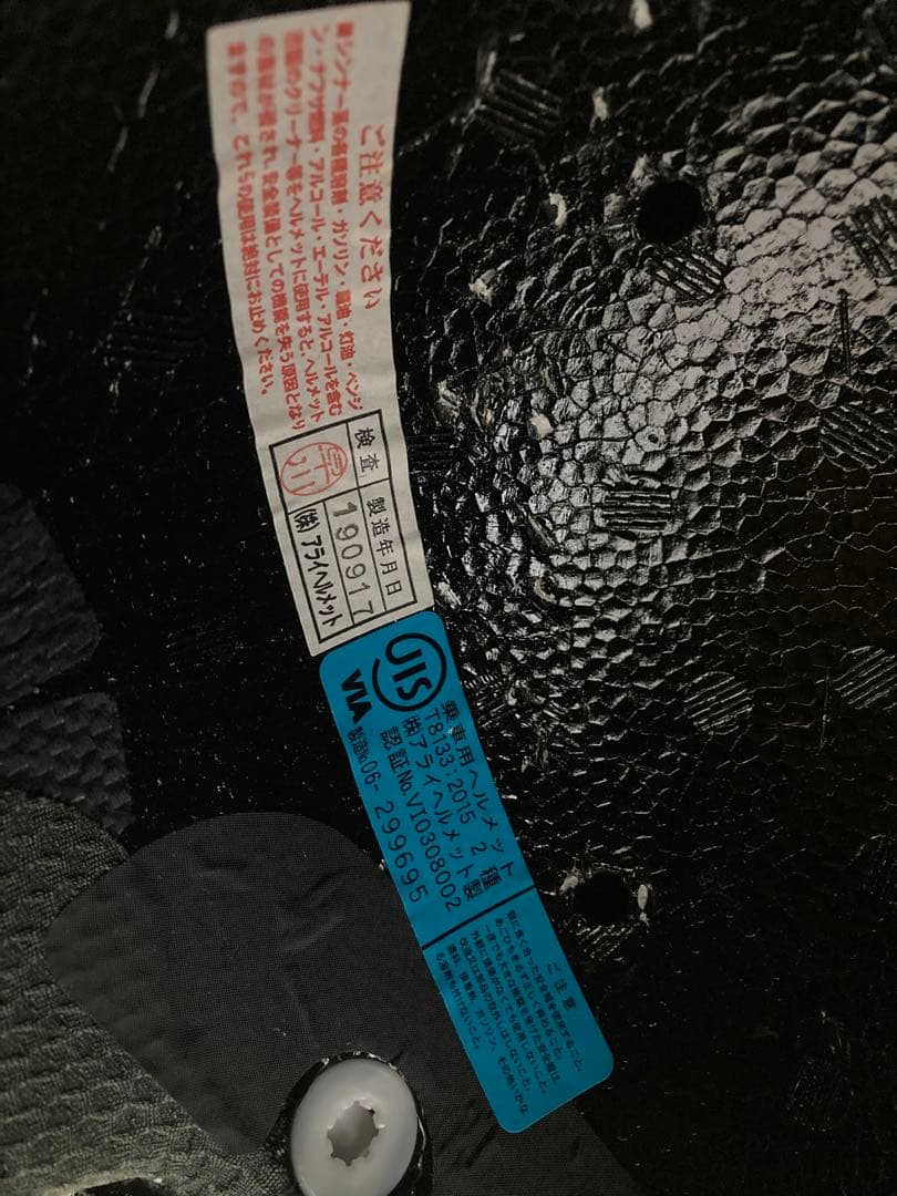 Arai クワンタムJ ホワイト