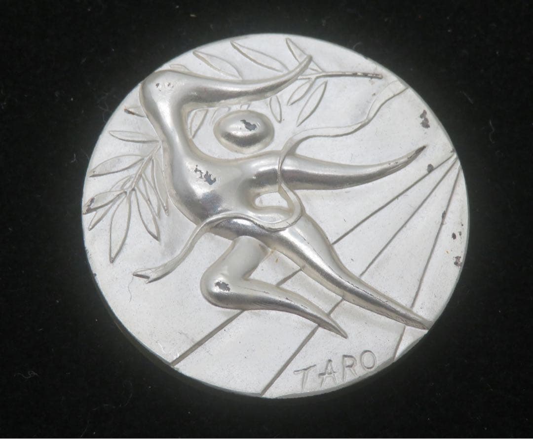 793、1972年ミュンヘンオリンピック純銀メダル　刻印岡本太郎　約30.14g
