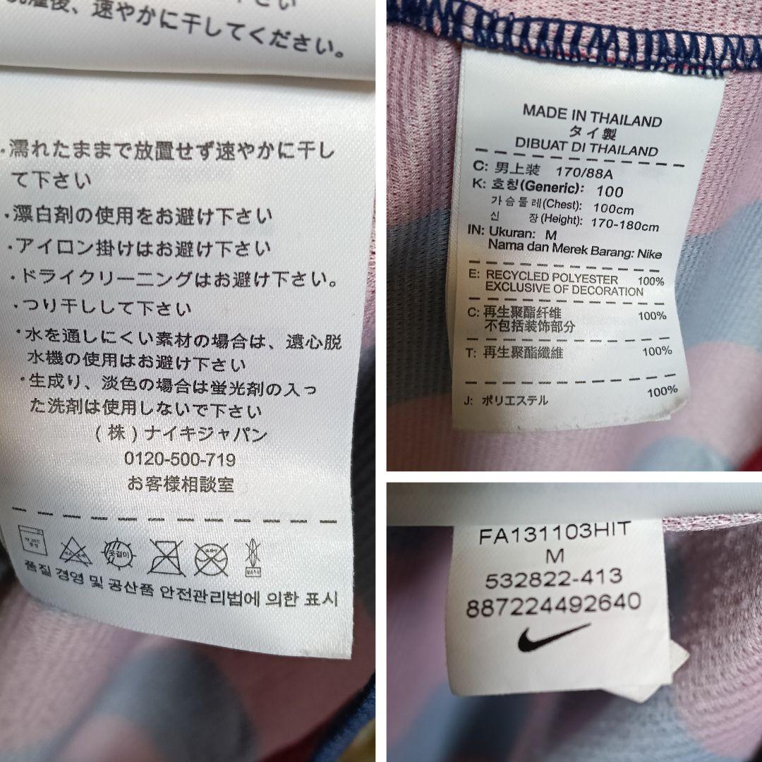 【正規品】 バルセロナ ネイマール 13-14ユニフォーム M｜ストリート◎