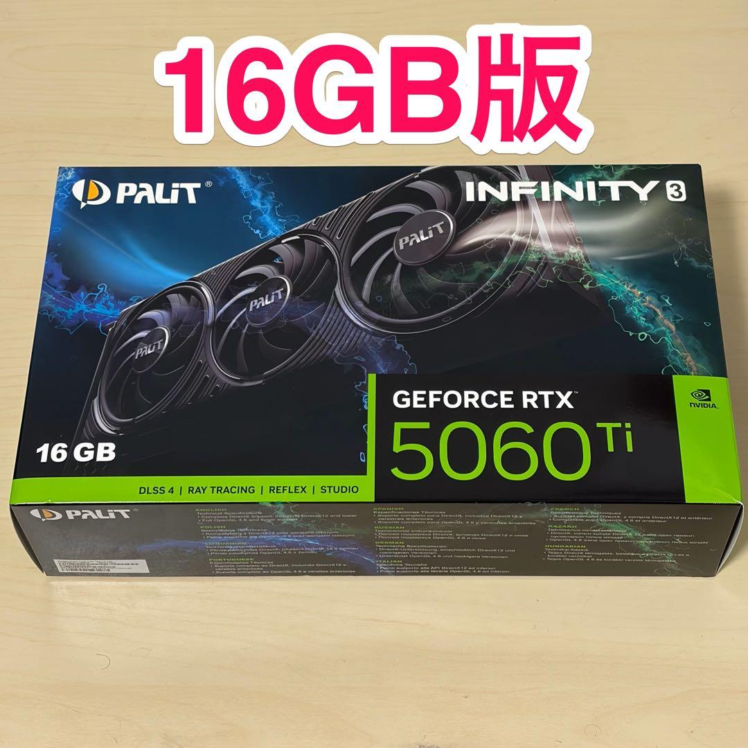 GeForce RTX 5060 Ti 16GB 中古美品