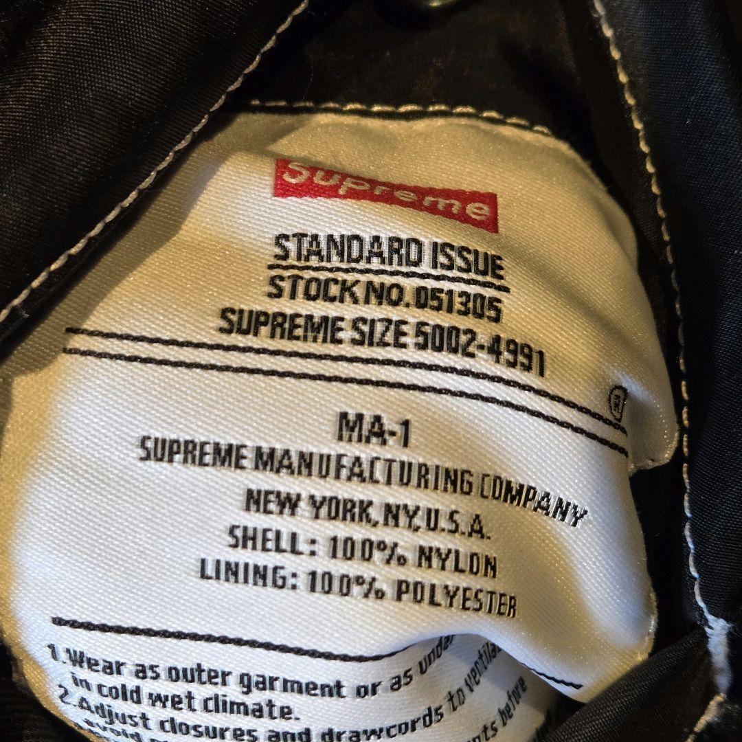 美品　Supreme シュプリーム　リバーシブル　MA-1　ジャケット　ゼブラ